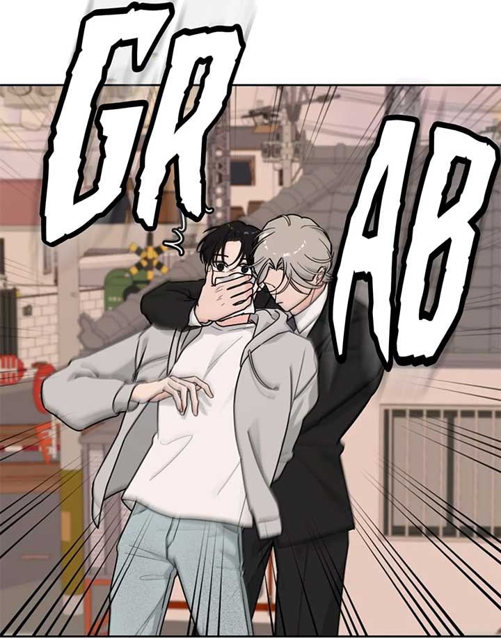 I Want to be the Director’s Husband Chapter 1 - Page 73