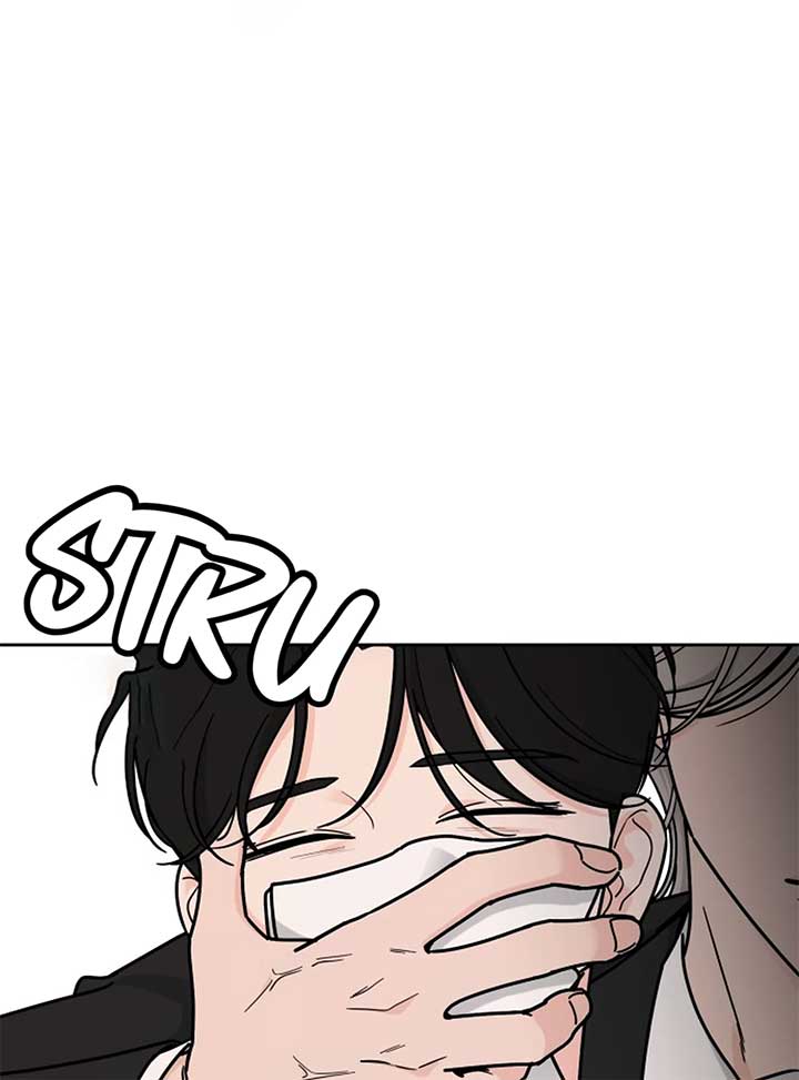I Want to be the Director’s Husband Chapter 1 - Page 75