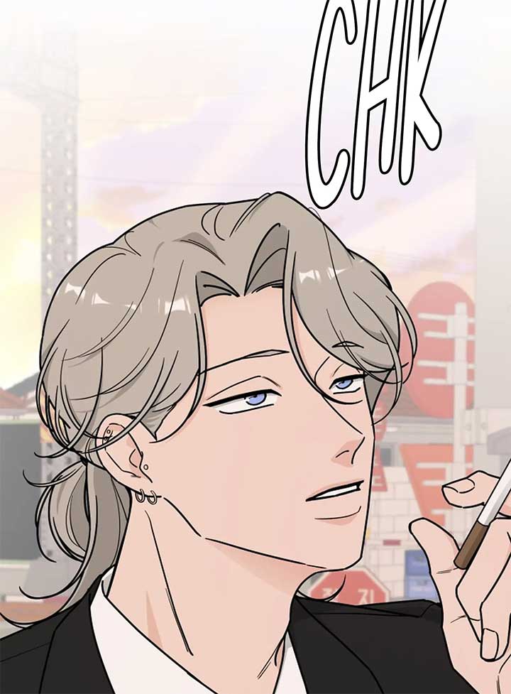 I Want to be the Director’s Husband Chapter 1 - Page 81