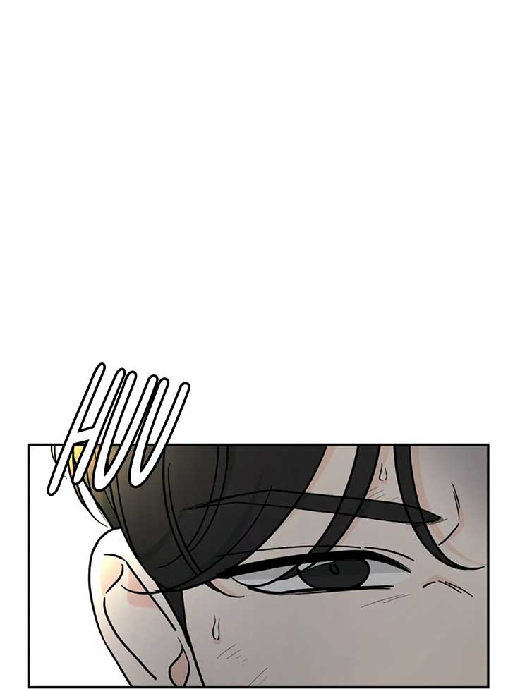 I Want to be the Director’s Husband Chapter 1 - Page 83