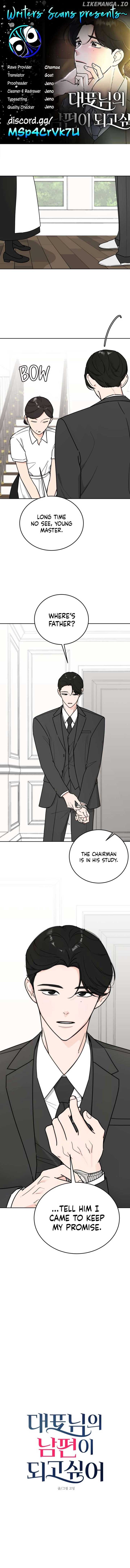 I Want to be the Director’s Husband Chapter 3 - Page 0