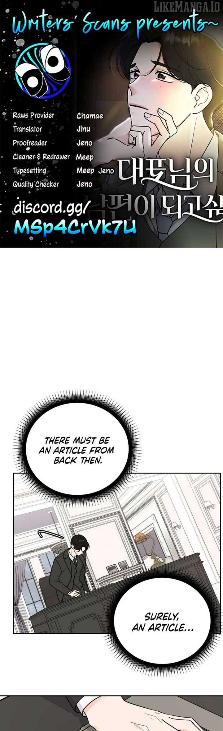 I Want to be the Director’s Husband Chapter 5 - Page 1