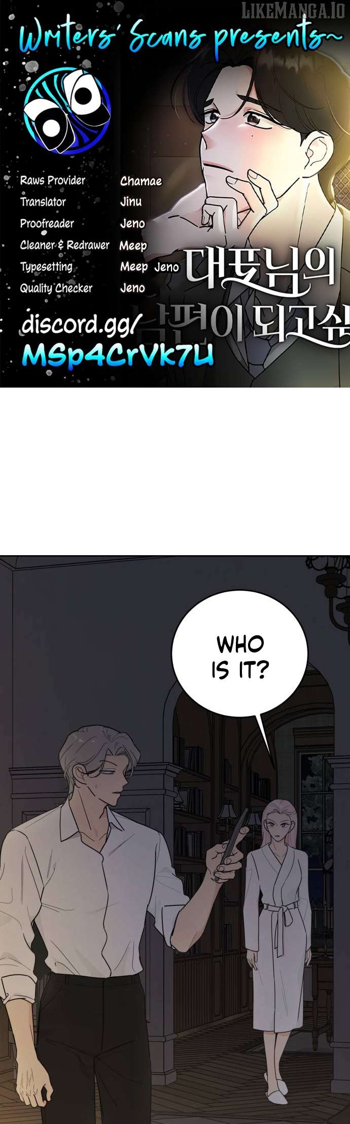 I Want to be the Director’s Husband Chapter 6 - Page 1
