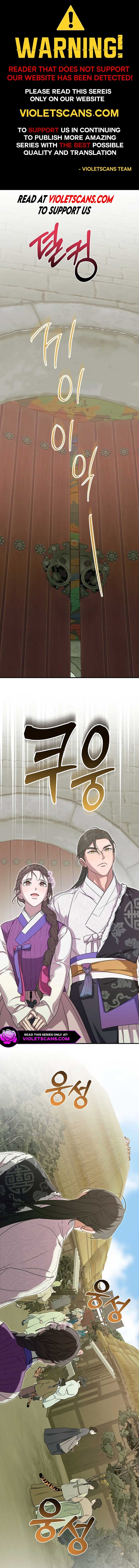 I Want To Eat You Chapter 46 - Page 0