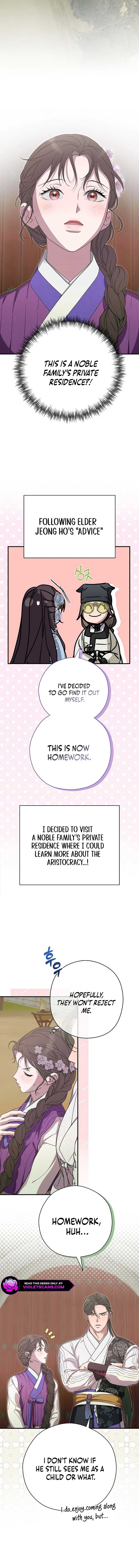 I Want To Eat You Chapter 46 - Page 1