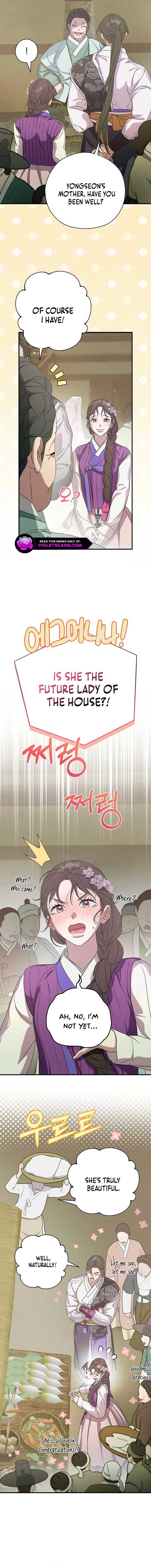 I Want To Eat You Chapter 46 - Page 12
