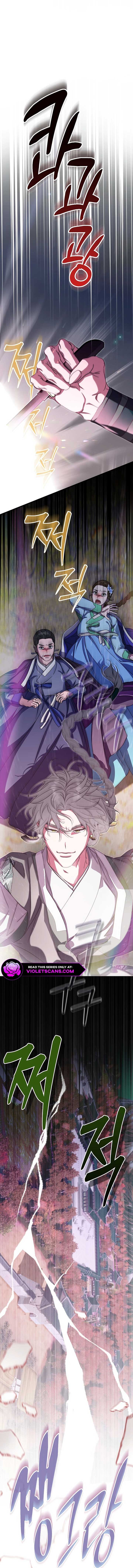 I Want To Eat You Chapter 46 - Page 21