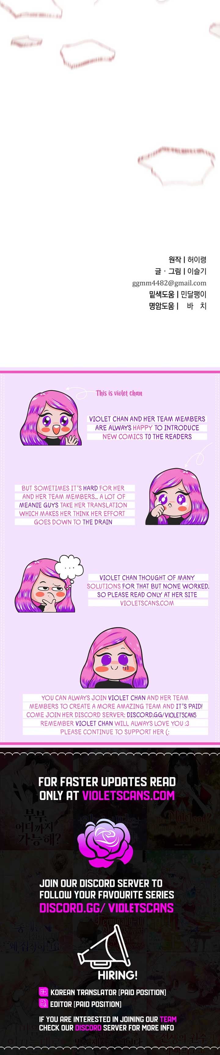 I Want To Eat You Chapter 46 - Page 22
