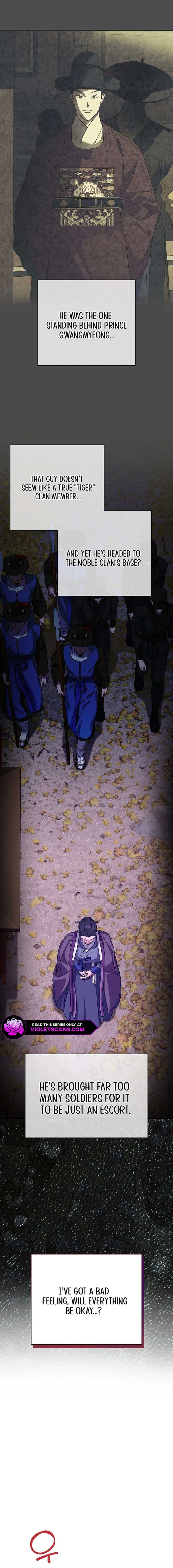 I Want To Eat You Chapter 46 - Page 7