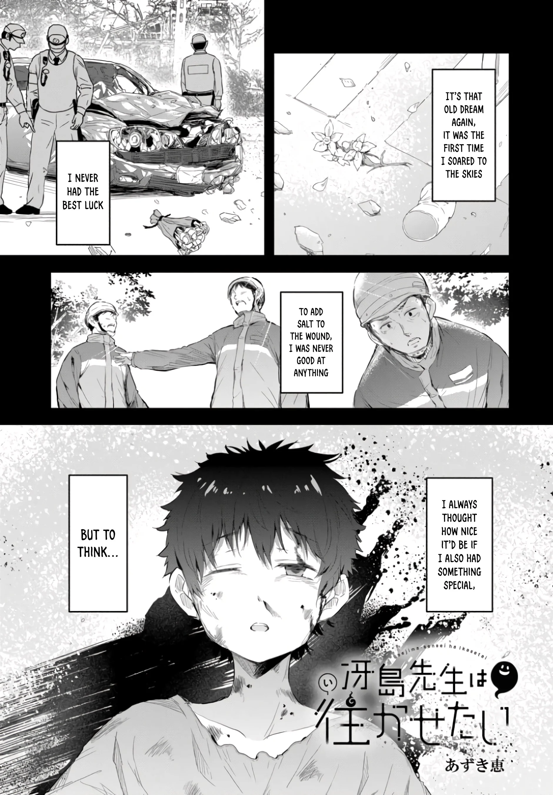 I Want to Let Saejima-sensei Go Chapter 1 - Page 2