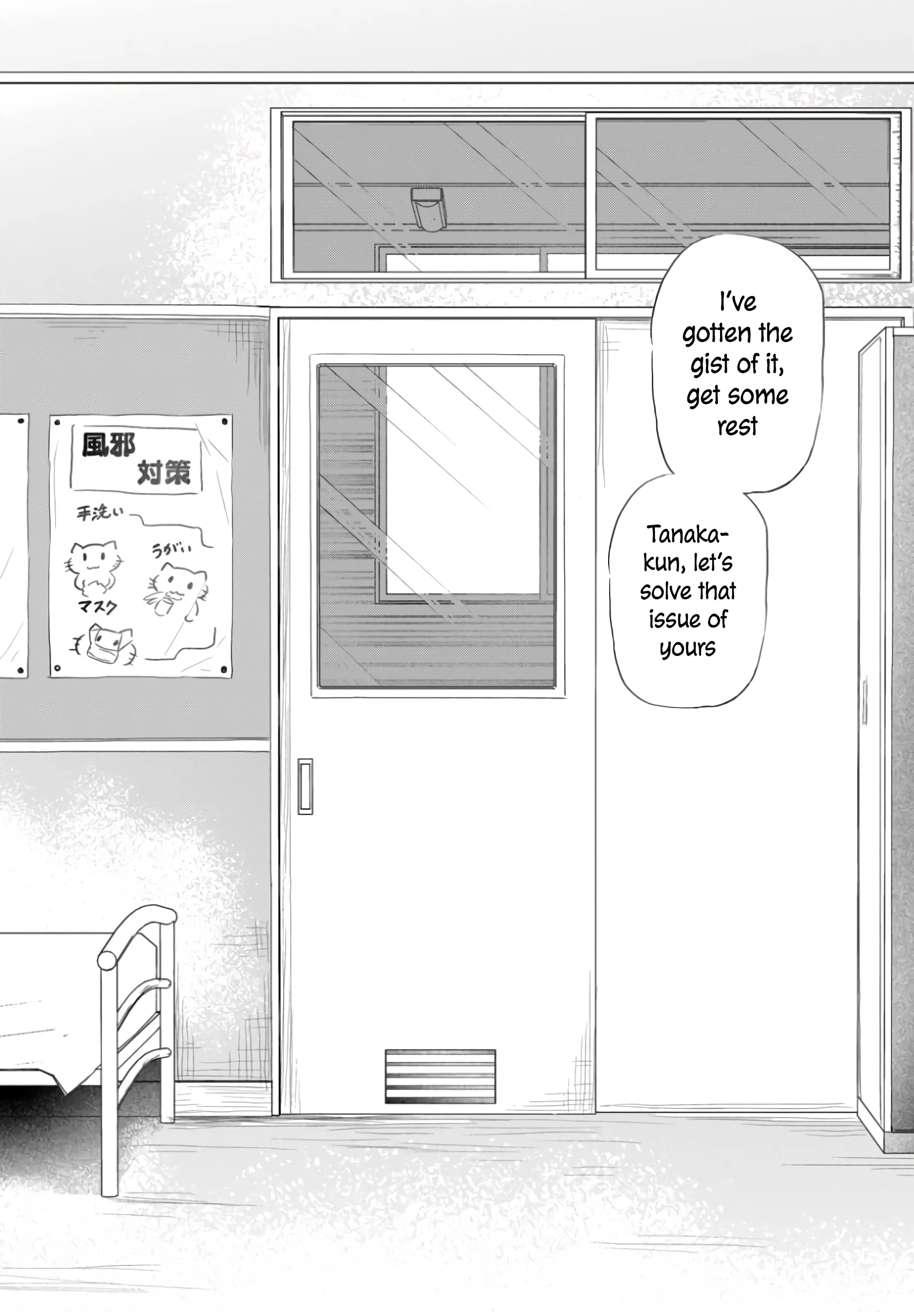 I Want to Let Saejima-sensei Go Chapter 1 - Page 13