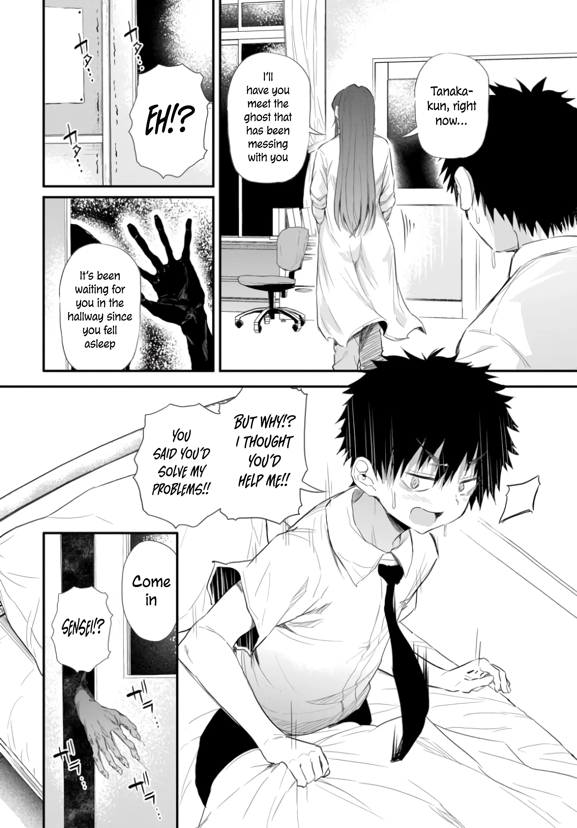 I Want to Let Saejima-sensei Go Chapter 1 - Page 15