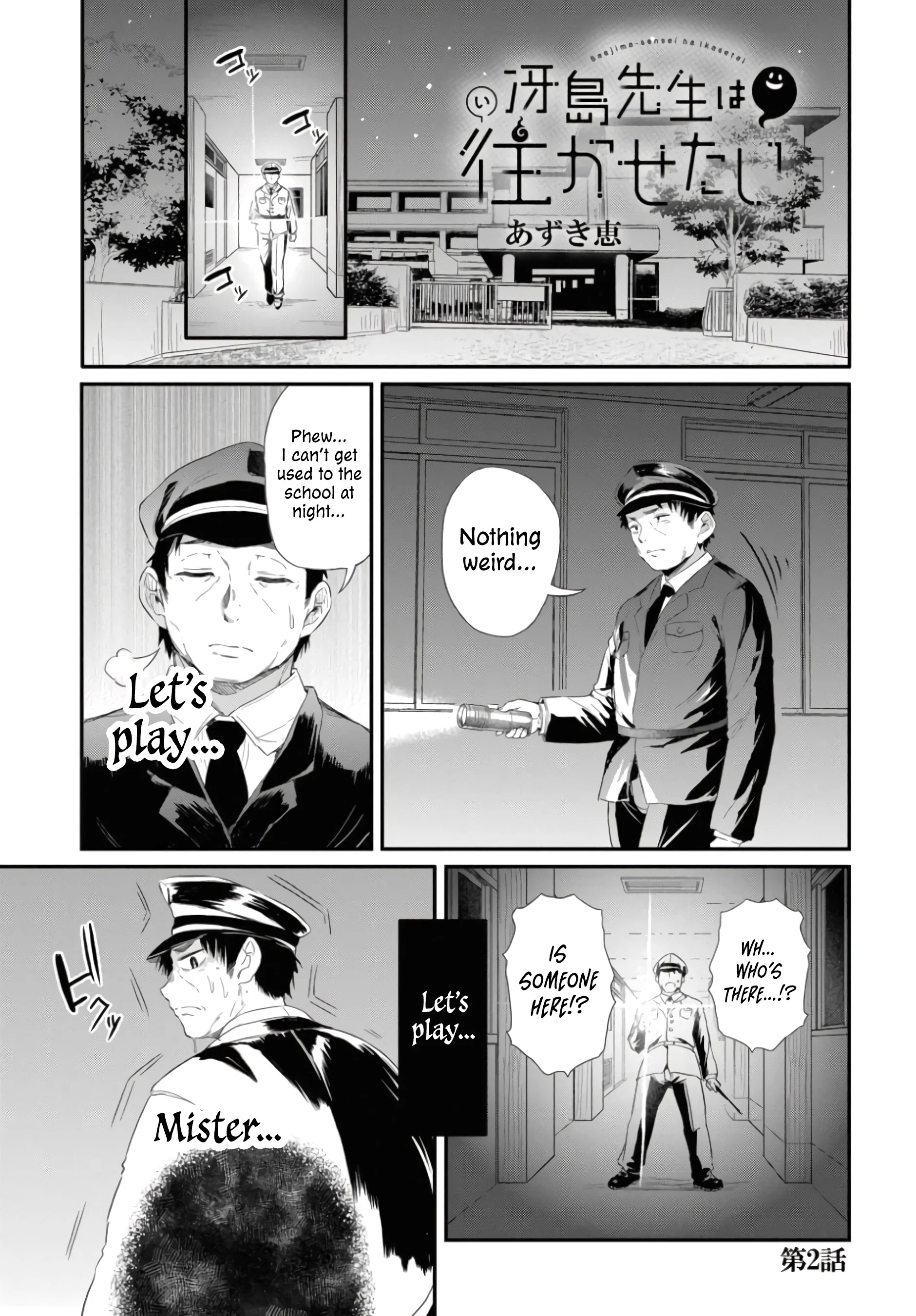 I Want to Let Saejima-sensei Go Chapter 2.1 - Page 2