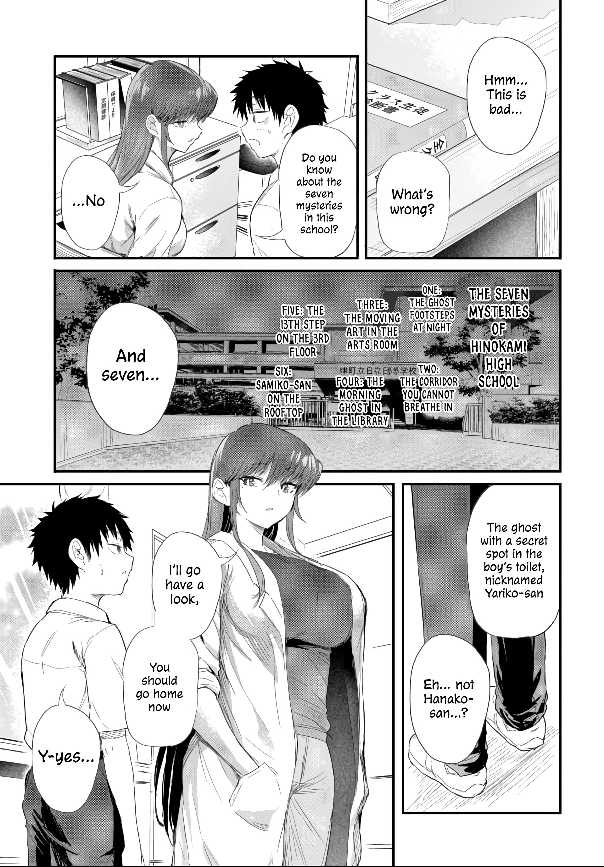 I Want to Let Saejima-sensei Go Chapter 4.1 - Page 11