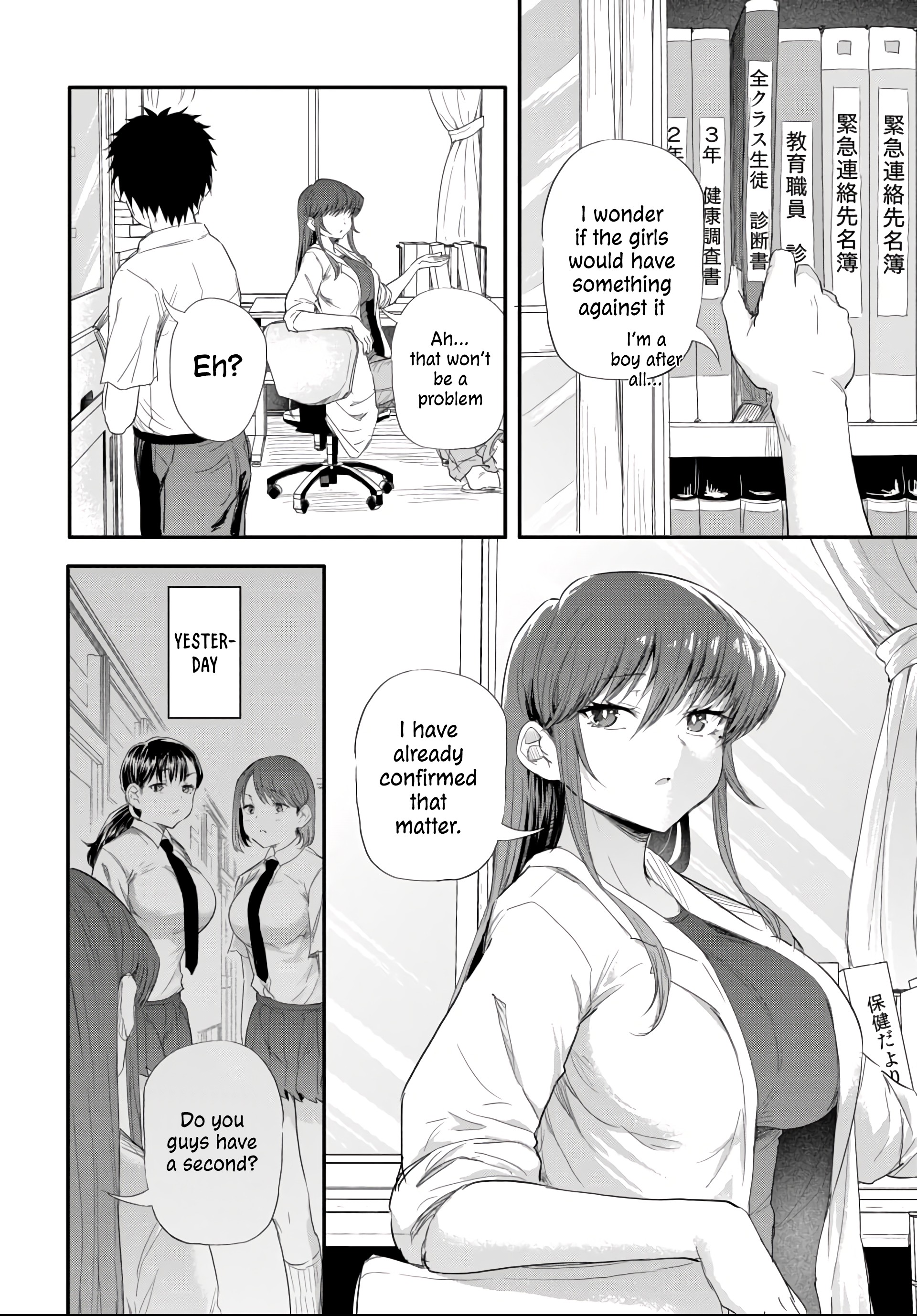 I Want to Let Saejima-sensei Go Chapter 4.1 - Page 6