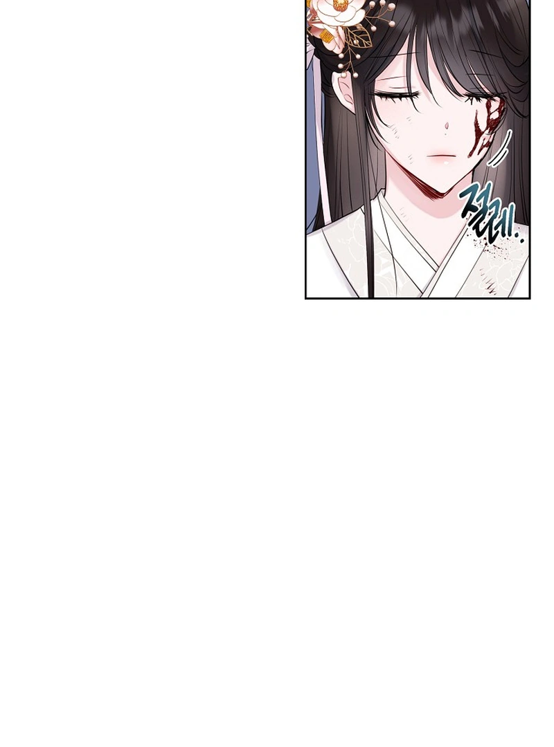 I Want to Live a Good Life Chapter 1 - Page 19