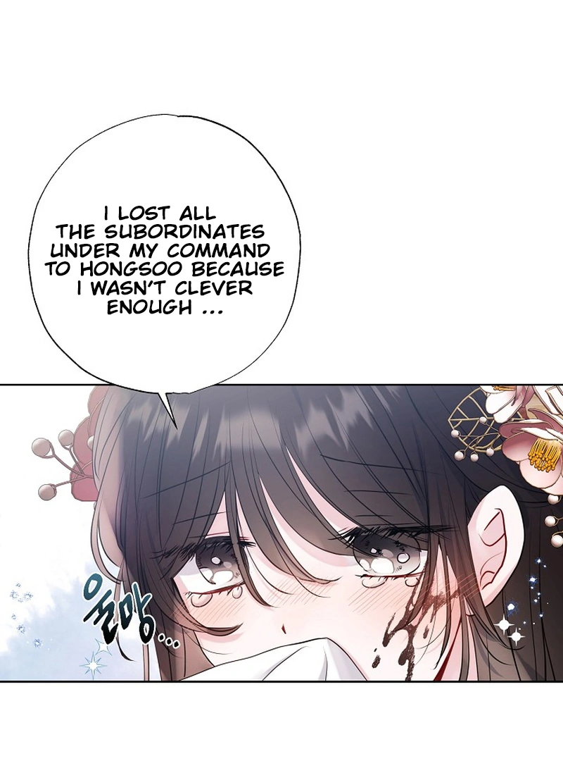 I Want to Live a Good Life Chapter 1 - Page 25