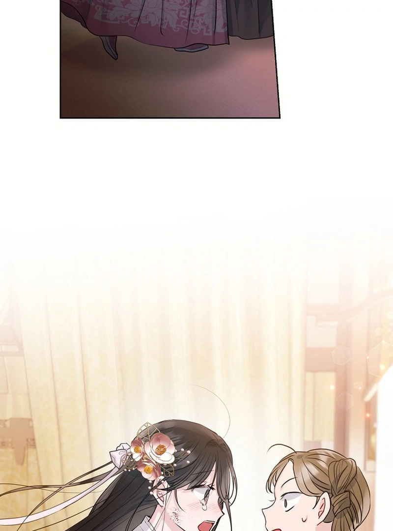 I Want to Live a Good Life Chapter 1 - Page 27