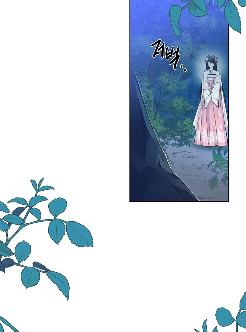 I Want to Live a Good Life Chapter 1 - Page 50
