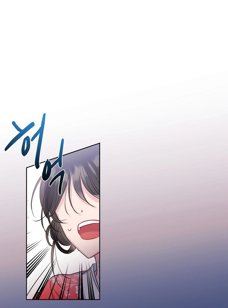 I Want to Live a Good Life Chapter 1 - Page 79