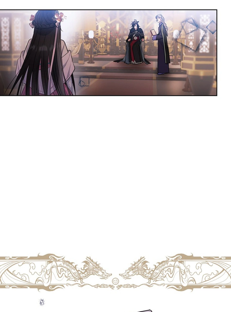 I Want to Live a Good Life Chapter 1 - Page 98