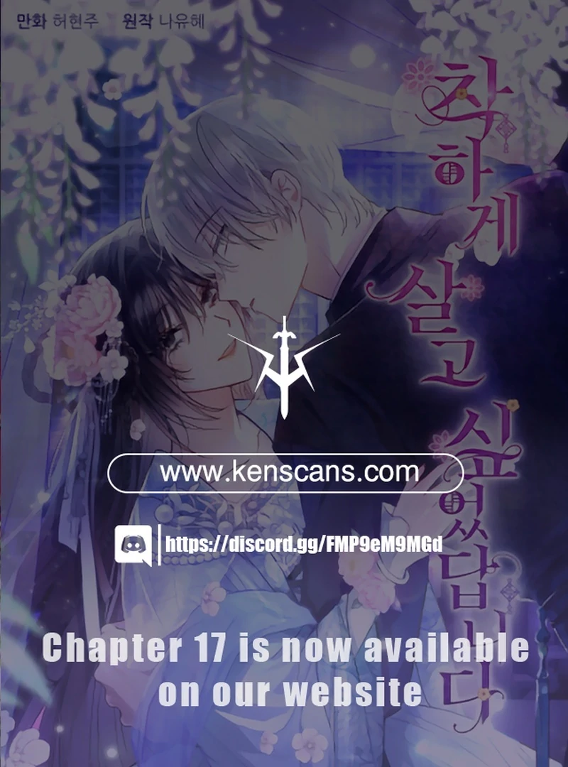 I Want to Live a Good Life Chapter 10 - Page 1