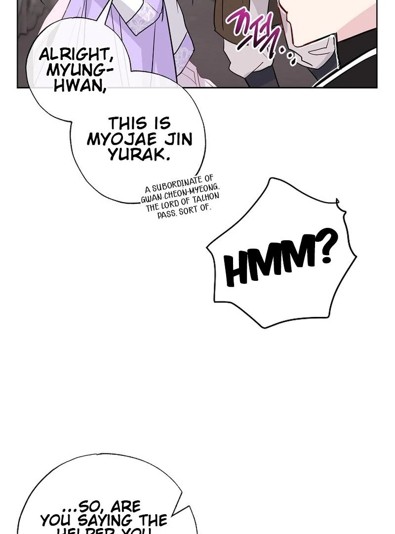 I Want to Live a Good Life Chapter 11 - Page 77