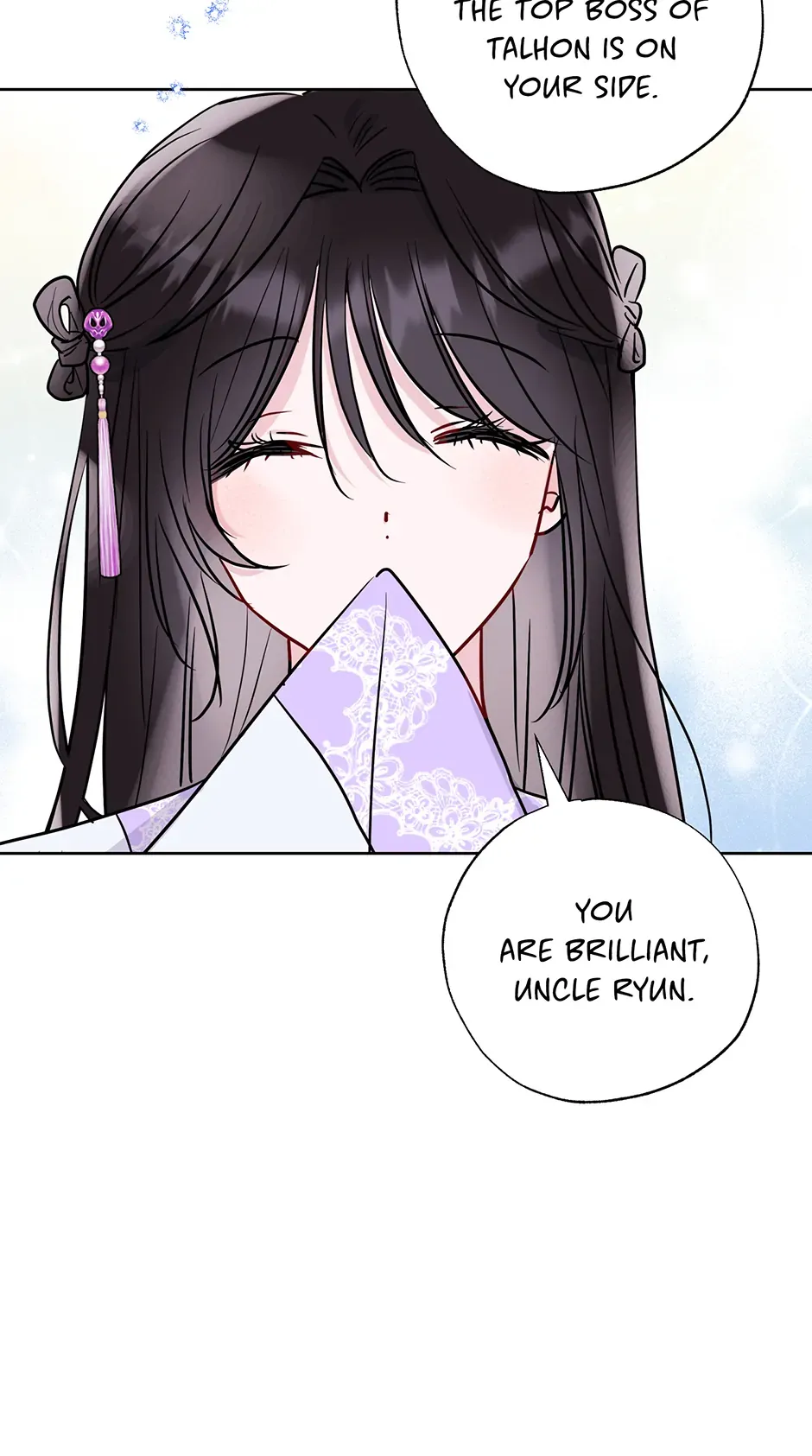 I Want to Live a Good Life Chapter 12 - Page 50