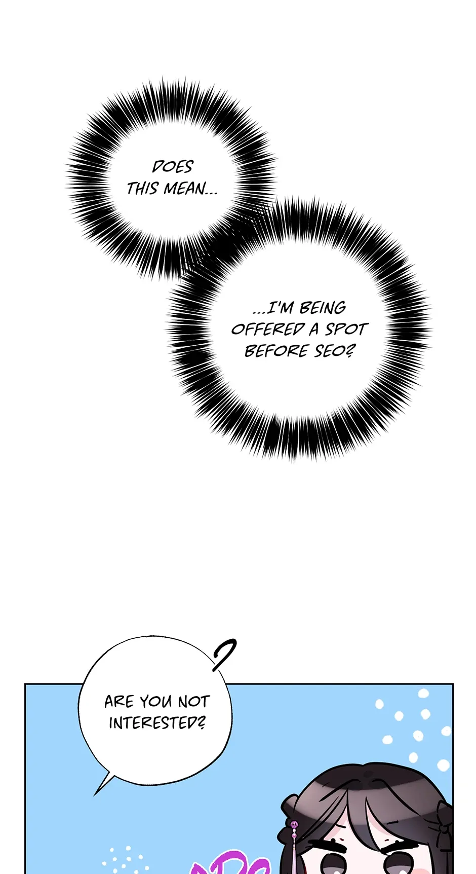 I Want to Live a Good Life Chapter 12 - Page 6