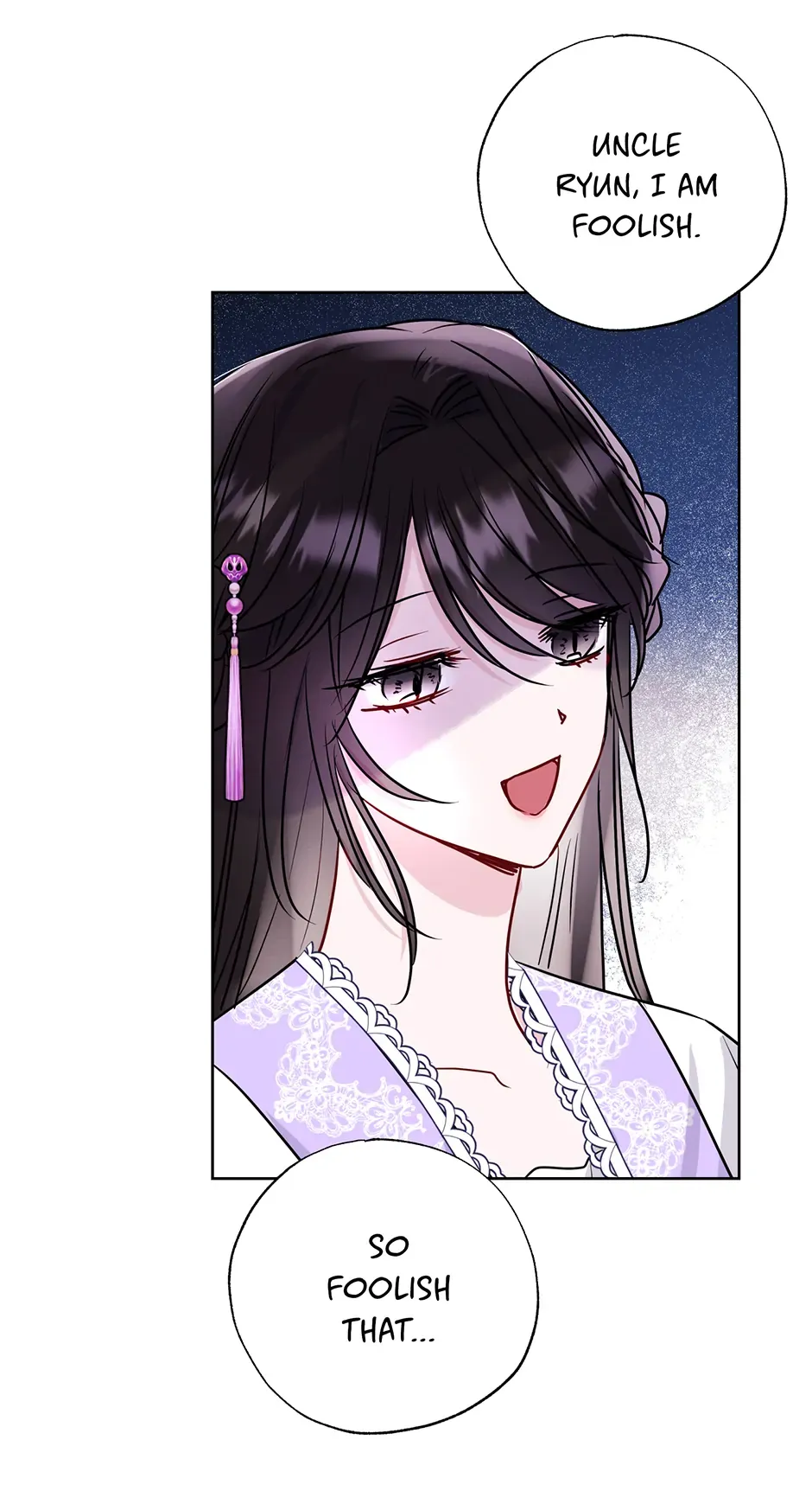 I Want to Live a Good Life Chapter 13 - Page 7