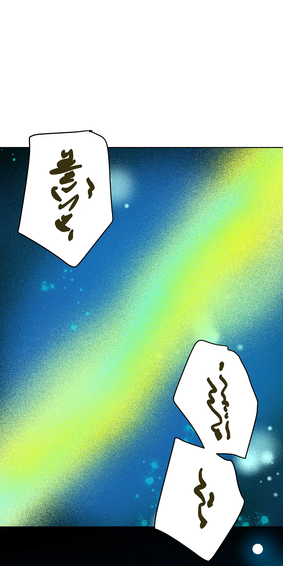 I Want to Live a Good Life Chapter 14 - Page 60