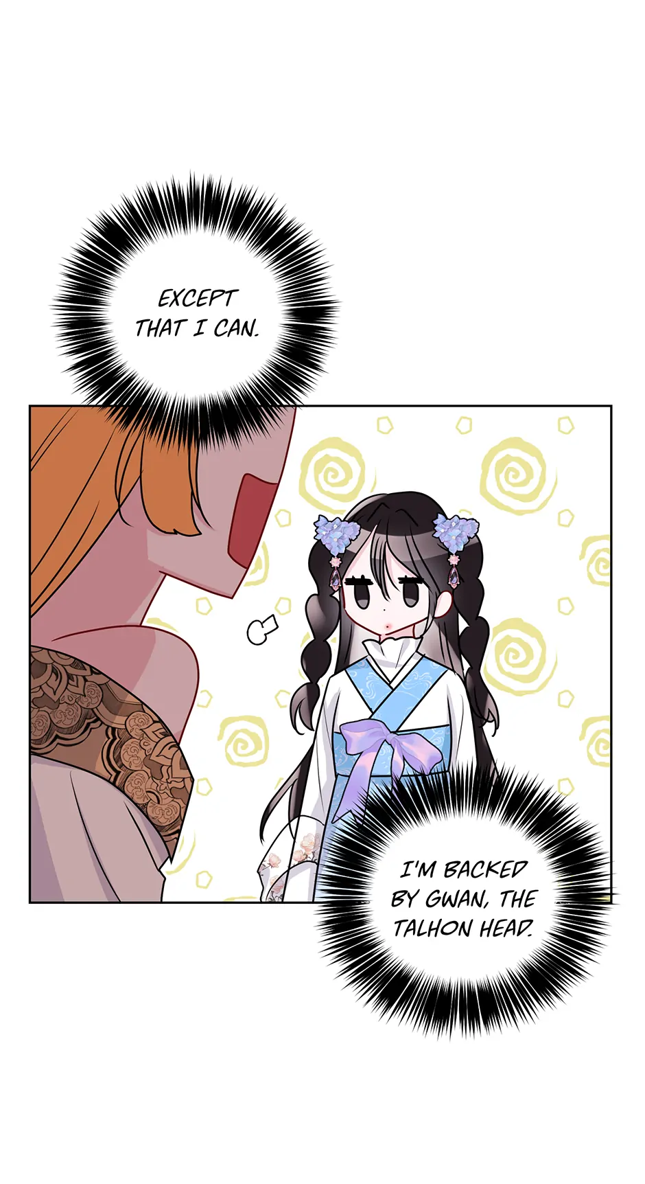 I Want to Live a Good Life Chapter 17 - Page 17
