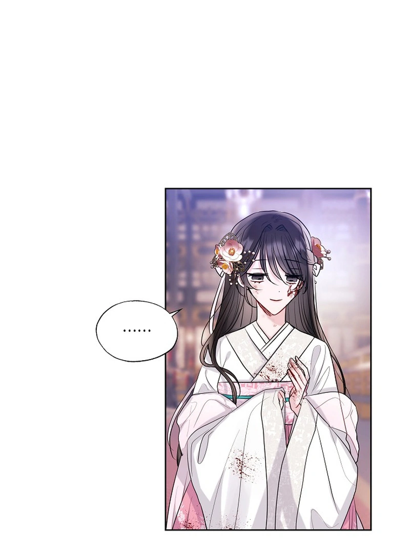 I Want to Live a Good Life Chapter 2 - Page 29