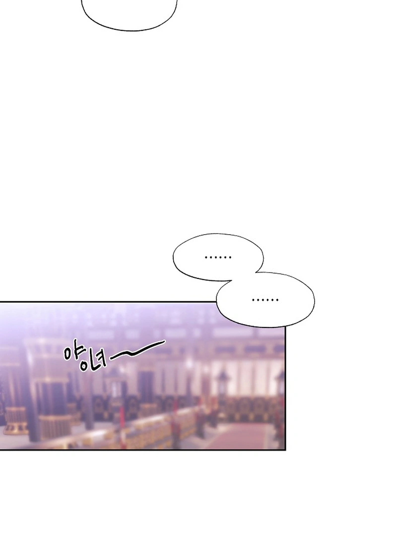I Want to Live a Good Life Chapter 2 - Page 39