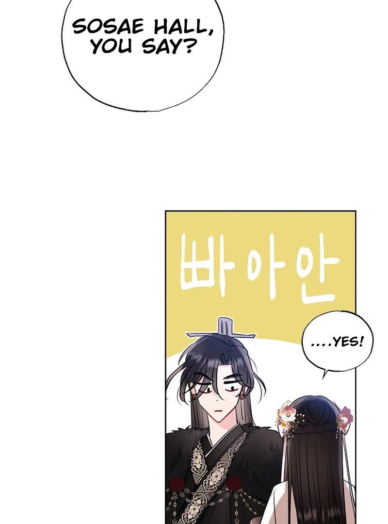 I Want to Live a Good Life Chapter 2 - Page 72