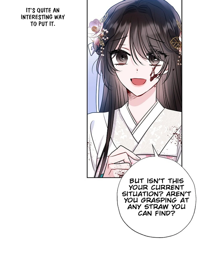 I Want to Live a Good Life Chapter 2 - Page 87