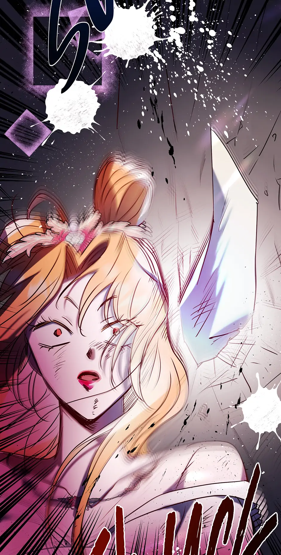 I Want to Live a Good Life Chapter 25 - Page 63