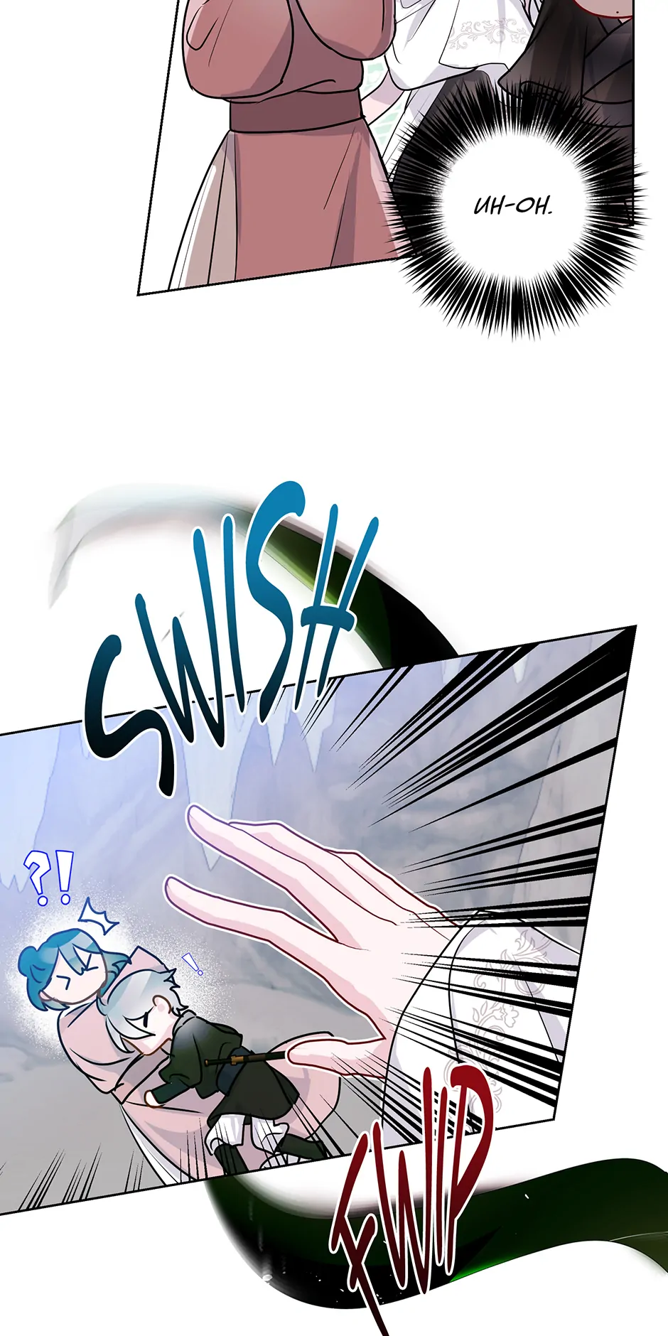 I Want to Live a Good Life Chapter 25 - Page 67