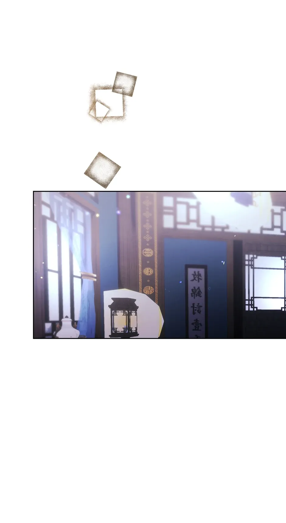 I Want to Live a Good Life Chapter 28 - Page 11