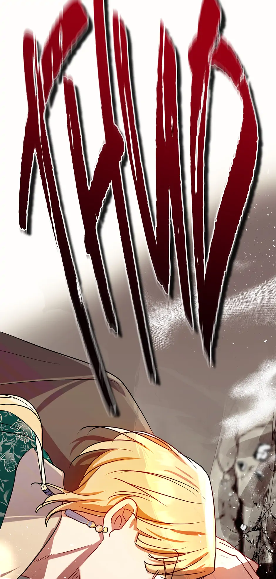 I Want to Live a Good Life Chapter 33 - Page 53