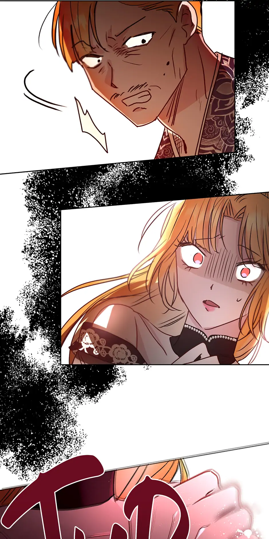 I Want to Live a Good Life Chapter 39 - Page 73