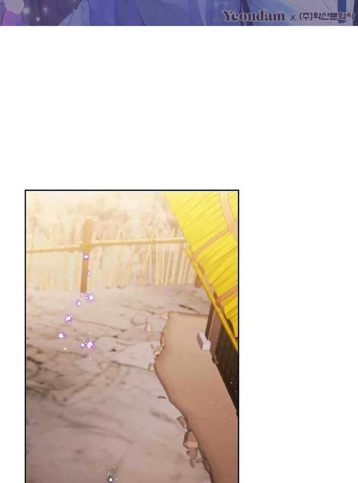 I Want to Live a Good Life Chapter 5 - Page 2