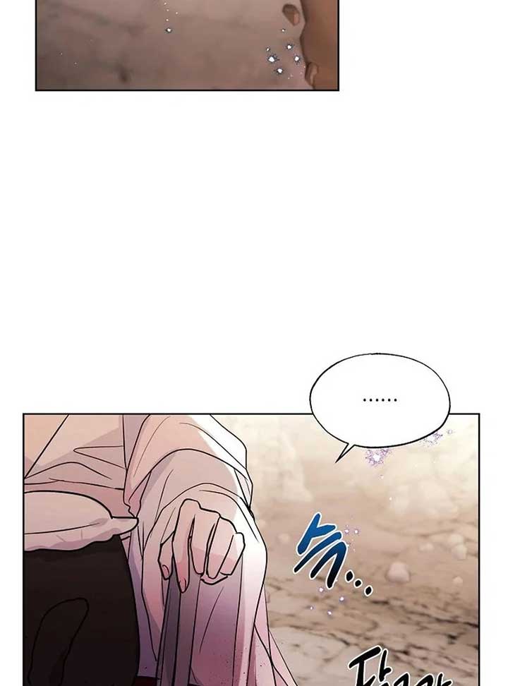 I Want to Live a Good Life Chapter 5 - Page 3