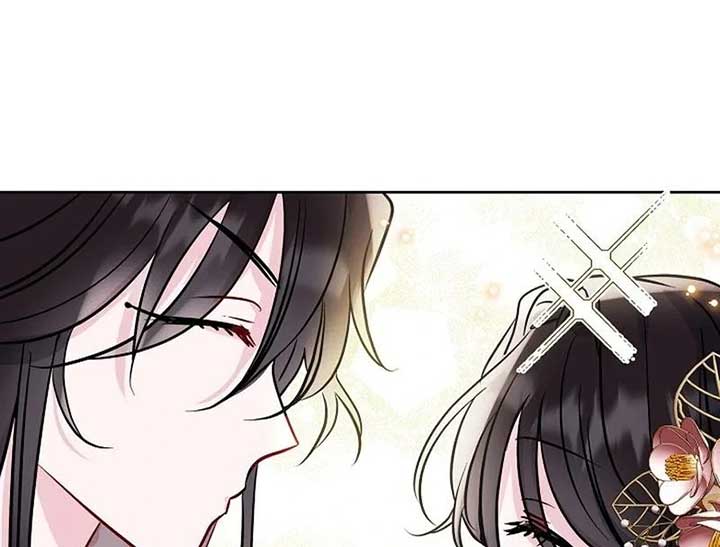 I Want to Live a Good Life Chapter 5 - Page 26