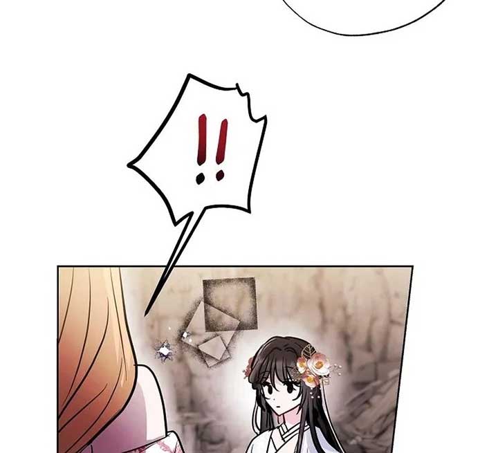 I Want to Live a Good Life Chapter 5 - Page 31