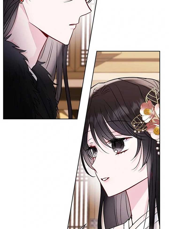 I Want to Live a Good Life Chapter 5 - Page 41