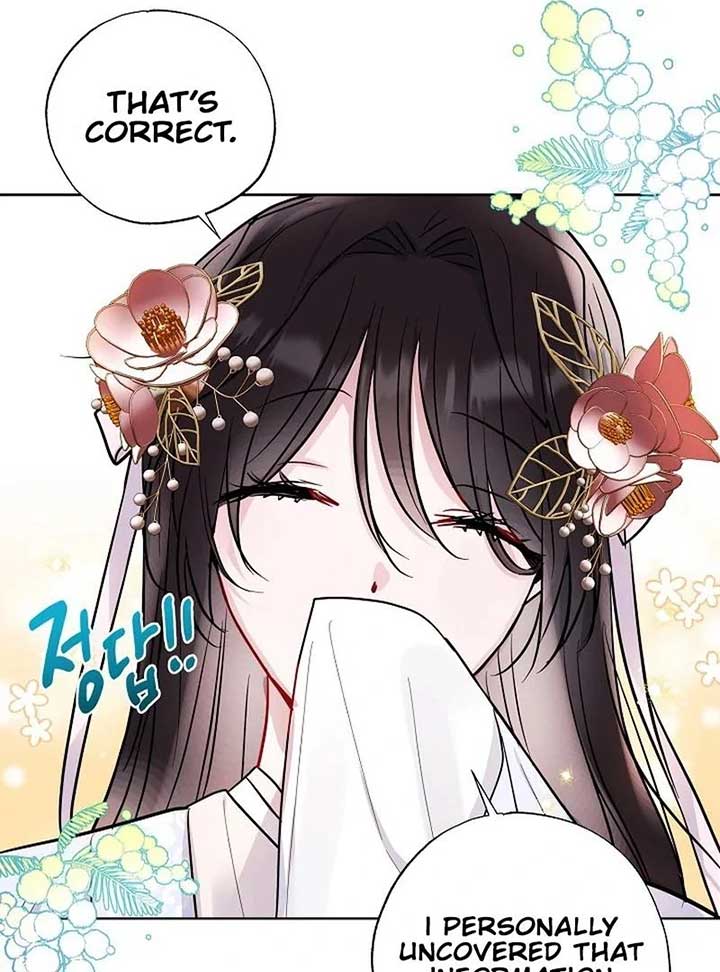 I Want to Live a Good Life Chapter 5 - Page 45