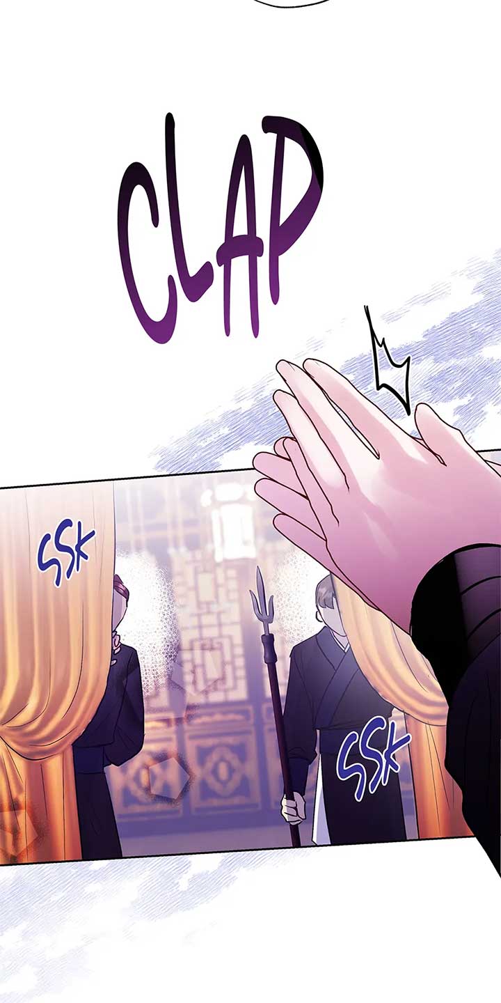 I Want to Live a Good Life Chapter 53 - Page 58