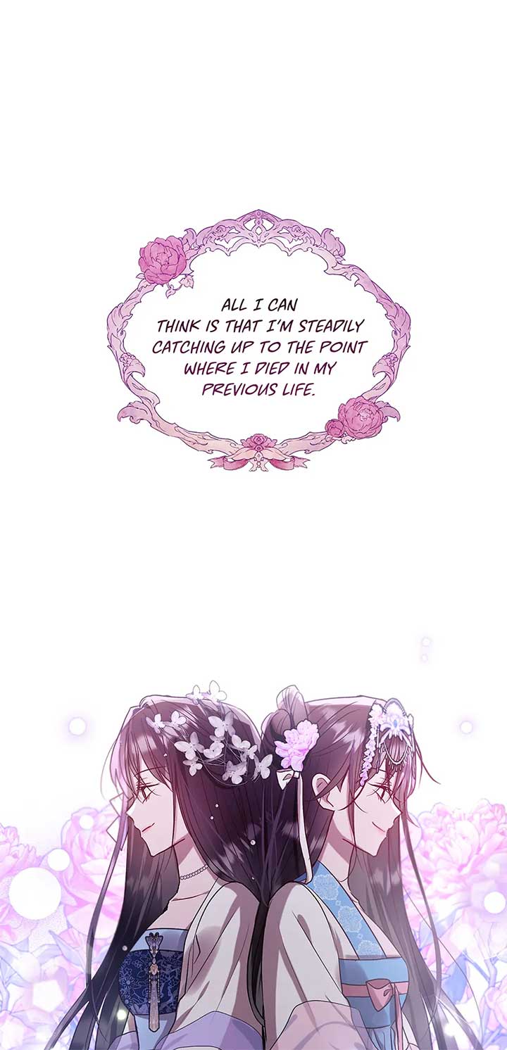 I Want to Live a Good Life Chapter 53 - Page 8