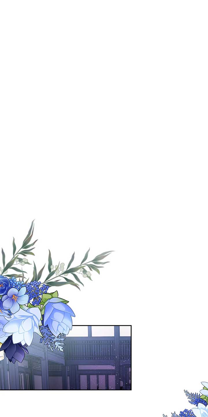 I Want to Live a Good Life Chapter 54 - Page 30